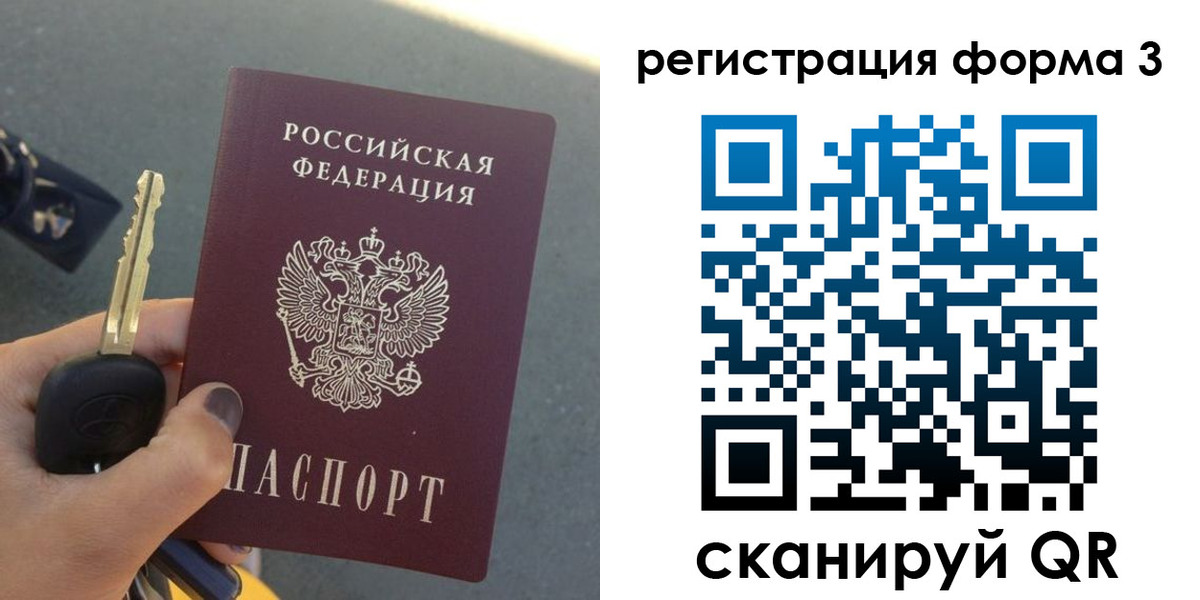 пропишу в квартире в Туапсе