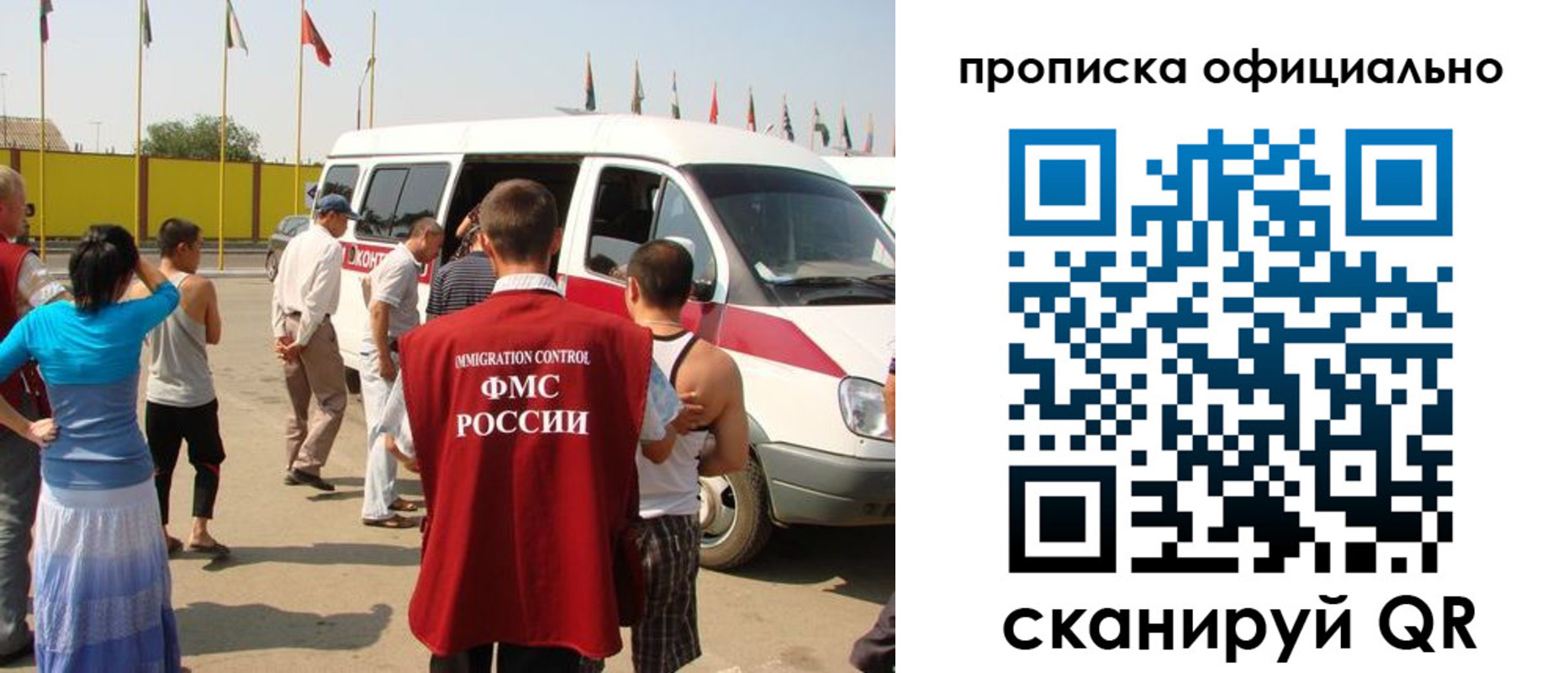 прописка в квартире в Туапсе